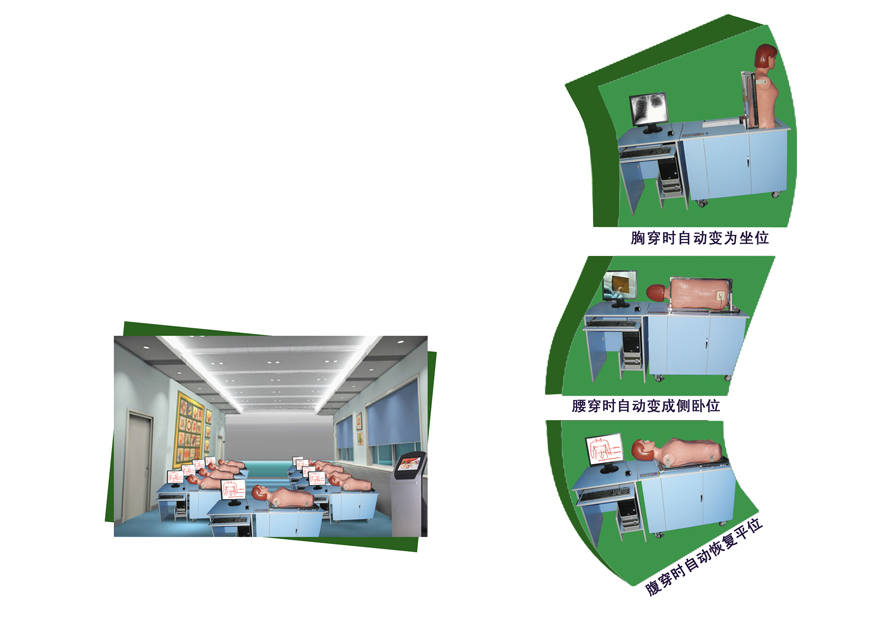 網絡多媒體全自動多種穿刺模擬教學系統（BIX-C-IV）